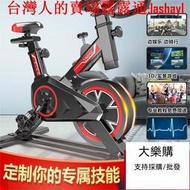 健身車動感單車飛輪健身車 競速車 踏步機 家用女靜音減肥塑身單車 室內健身器材