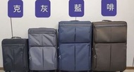 ELLE    20寸 25寸 29寸   行李箱 旅行喼 旅行箱 行李喼   旅行 遊學 移民 留學必備 輕身 防水   TSA lock  超大容量  360 度 轆    e   large v