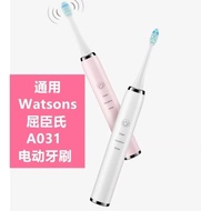 Universal Watsons Watsons A031/A034 Electric Toothbrush Head Replacement Watsons 2D Kinkou k1619s