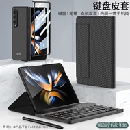 Bluetooth Leather Case Fold4 Suitable Creative Ultra-Thin fold Tablet Keyboard Stand Plain Keyboard 