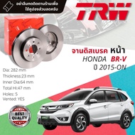Additional Discount Coupon Front Brake Disc 1 Pair/2 Pieces HONDA BRV BR-V B-RV Year 2015-Present TR