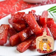 🎁台灣直送🇹🇼台灣人氣手信 每日發貨 現貨 快車肉乾 1CM特厚蜜汁豬肉乾 🔥真材實料台灣豬 肉紙