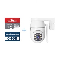 Hivison กล้องวงจรปิดไร้สาย Q1 Wiodo LED Q1-WF-4MP กล้องวงจรปิด wifi 4ล้านพิกเซล wifi360 องศา กลางแจ้