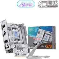 MSI MPG X870I EDGE TI EVO WIFI AM5 Mini-ITX | Motherboard