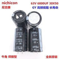 2PCS 63V6800Uf 30X50 Nichicon Aluminum Electrolytic Capacitor 6800Uf 63V 30*50 Gy High Frequency Low