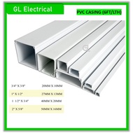 6FT PVC WIRING CASING ELECTRICAL CASING MODULAR TRUNKING UPVC 3/4'' 1'' 2'' 1''X2'' 2''X2'' 2''X3'' 