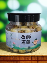 NomNomBox Wuyi Xiangsu Xuanlian Ready-to-eat Lotus Seed Crisp Healthy Snack High Protein Non-fried V