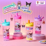 T Thailand 711 Melody Kuromi Cold Water Cup Limited Edition