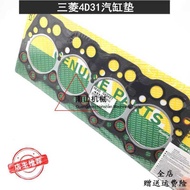 Mitsubishi 4D31 4D34 6D34 6D16 6D22 Engine Cylinder Gasket Cylinder Bed Cylinder Head Gasket Excava
