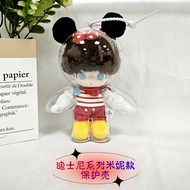 Bubble Mart DIMOO DIMOO WORLD Disney Series Vinyl Plush Key Ring Mystery Box Walking Baby Protective