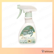 [Combat] Mite Remover Spray 290ml / House Dust Mite Prevention Management Solution / Bug Repellent / Pesticide / Bed Bugs Remover