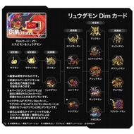 Mod Dim Bandai Digimon Digital Monsters Vital Bracelet Digimon Ghost Game Dim Card-V3- Espimon & Ryu