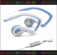 現貨!弘達影音多媒體 AKG K316 K-316 藍色 耳掛耳塞式 運動型耳機 公司貨 門市展售 歡迎試聽