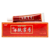 T Talent Chinese Skin Brand Herbal Cream Skin Antibacterial Ointment Original Chinese Time-honored B