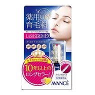 AVANCE LUSH SERUM EX睫毛增長液7ml(睫毛美容液 藥用育毛劑)