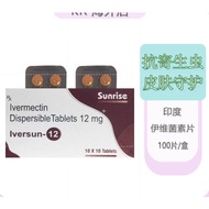Yiwei Bacteria Tablets for People Imported from India 12mg 100 Tablets 3.29