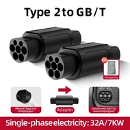 ROMADA | Electric Vehicle Charging Type2 to GBT Connector Type2 to Type1 EV Adapter Type1 to GBT EVS