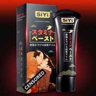 JAPAN ENLARGEMENT MEN PENIS CREAM (ENDURANCE)