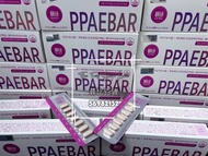 即買即寄🔥現貨🔥🇰🇷韓國Healthy Place PPAEBAR美容塑形片