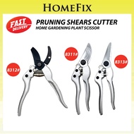 TIGER K-8311 / K-8312 / K-8313 8" Carbon Steel Blade Pruning Shears (MADE IN TAIWAN)