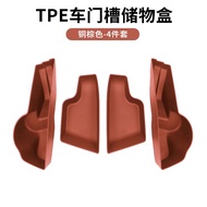 ช่องเก็บของสำหรับประตูรถยนต์ BMW 5 Series 3 Series i5X3X1 แผ่นรองจัดระเบียบ X5L ของตกแต่งภายในรถยนต์