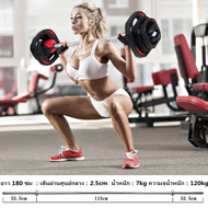 YSLบาร์เบล ขนาด 1 นิ้ว ยาว 180 ซม. หรือ 72 นิ้ว แกนบาร์เบล คานบาร์เบล ดัมเบล Barbell ชุบโครเมี่ยม กั