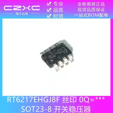 10-50pcs RT6217EHGJ8F Mark 0Q=*** SOT23-8