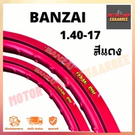 พร้อมส่ง โปรโมชั่น BANZAI ขอบล้อ 1.40-17 บันไซ ขอบเรียบ สีแดง (คู่ x2วง) ส่งทั่วประเทศ ขอบ ล้อ ขอบ 15 ล้อม อ ไซ ค์ ขอบ 17 ล้อม อ ไซ ค์ ขอบ 14