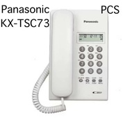 Panasonic เครื่องโทรศัพท์KX-T7703 / KX-TSC60 / TSC73 โทรศัพท์บ้านแบบตั้งโต๊ะ โทรศัพท์บ้าน ออฟฟิศ สำน