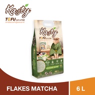 Kasty Flakes Natural Tofu Cat Litter ทรายแมวเต้าหู้ ชนิดเกล็ดละเอียด สูตร Matcha จับตัวเป็นก้อนเร็ว 