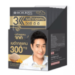 Rojukiss 3 Betaglucan VitC D E (7ซอง/กล่อง) ผลิตภัณฑ์เสริมอาหารโรจูคิส 3 เบต้ากลูแคนวิตซี ดี อี ช่วยกระตุ้นและเสริมสร้างภูมิคุ้มกันให้กับร่างกายได้เป็นอย่างดีกับสถานการณ์แพร่เชื้อโควิต-19