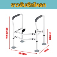 OzPro ห้องน้ำ ราวจับชักโครก รุ่นมียางดูดพื้น กันลื่น ไม่ต้องเจาะผนัง รับน้ําหนักได้ 500 ปอนด์ เหมาะก