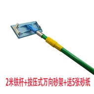 Universal ผู้ถือกระดาษทราย Retractable ผนังเพดาน Putty เครื่องมือกระดาษทรายเครื่องกระดาษทรายคลิปสําห