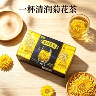 开古金丝皇菊朵黄菊花一朵一杯独立小包装冲泡茶10朵8.20 Kagu Golden Thread Royal Chrysanthemum, one yellow chrysanthemum flowe