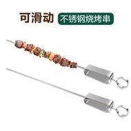 Barbecue Tools Stainless Steel Barbecue Sticks Barbecue Needles BBQ Barbecue Chicken Wing Needles Fl