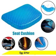 Egg Sitter 舒適座墊 - 特殊彈性支撐凝膠坐墊  sasckp Egg Sitter Comfortable Seat Cushion - Special Flex Support Gel 