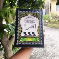 IQRO Bundle Savings Package Volumes 1 - 6 Contents 10 books 100 percent Original