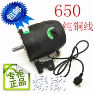 Horn Fan Motor Motor 650 High Power Floor Fan Powerful Industrial Fan Motor Pure Copper Head Motor