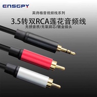 Inshige One Point Two Audio Cable Audio Connection Cable 1 Point 2 Mobile Phone Computer Connection 
