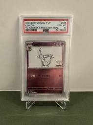 PSA 10 Pokemon 長雄 太陽伊貝 太陽伊布 日文 066/SV-P Espeon 2023 Yu Nagaba x Pokémon PCG Campaign 寶可夢 長雄伊貝 比卡超 鑑卡
