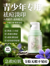 CRANEMULIN | Teenager Acne Treatment Spot Removing Acne Cream