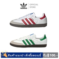 Adidas SAMBA OG Sneakers Green/Red lG1024/IG1025