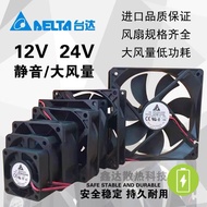 In the 12v and 24v 5 6 7 8 9 12 cm/cm mute chassis compute Delta 12v 24v 5 6 7 8 9 12CM/cm Silent ch