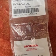 Front Sprocket Mounting Nut CRF250 CRF300 Genuine HONDA 90084-041-000