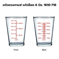 Coffee Measuring Cup Shot Glass 6 Oz. 1610-718