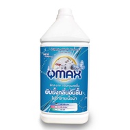 คิวแมก น้ำยาซักผ้า สีฟ้า 3800 L. คิวแมก QMAX/BLUE/3800