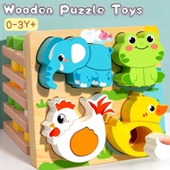 Kids 3D Wooden Jigsaw Puzzle Toy Animal Car Montessori Educational Toys Building Blocks Mainan