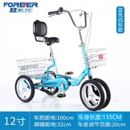 Shanghai Permanent Tricycle Elderly Pedal Elderly Pedal Scooter Small Human Adult Cargo Bicycle Bike