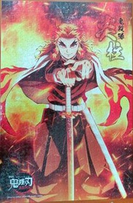 鬼滅之刃 炎柱 拼圖(1000塊)連原裝盒