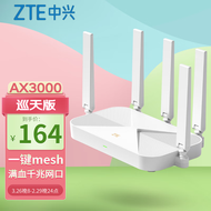 中兴（ZTE）【巡天版】AX3000满血WIFI6千兆无线路由器 自研双核主芯片 5G双频游戏路由 Mesh 3000M无线速率
